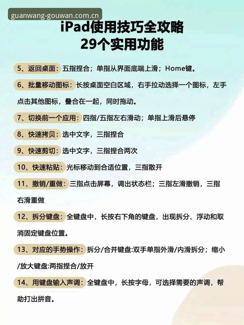 狗万苹果版 掌握狗万苹果版使用技巧:移动端适配与赛事数据实用指南