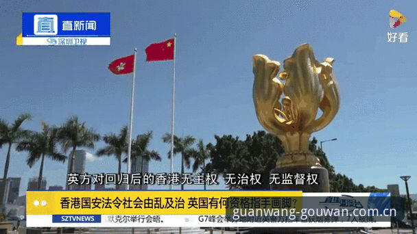 狗万manbetx官网2026最新版本 世界杯安保新动态:仅三名英国警员赴美,英方自担费用引关注