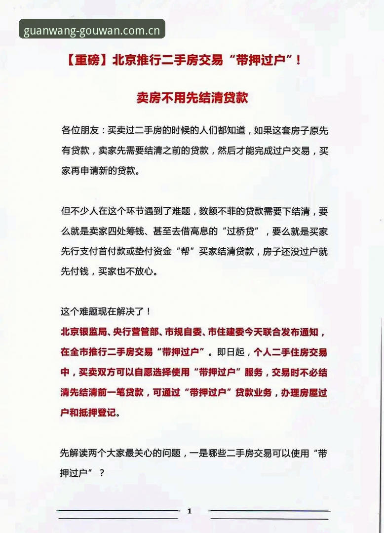 狗万怎么登录怎么下载 狗万manbetx登录与下载全流程详解:技术评测视角下的最优方案