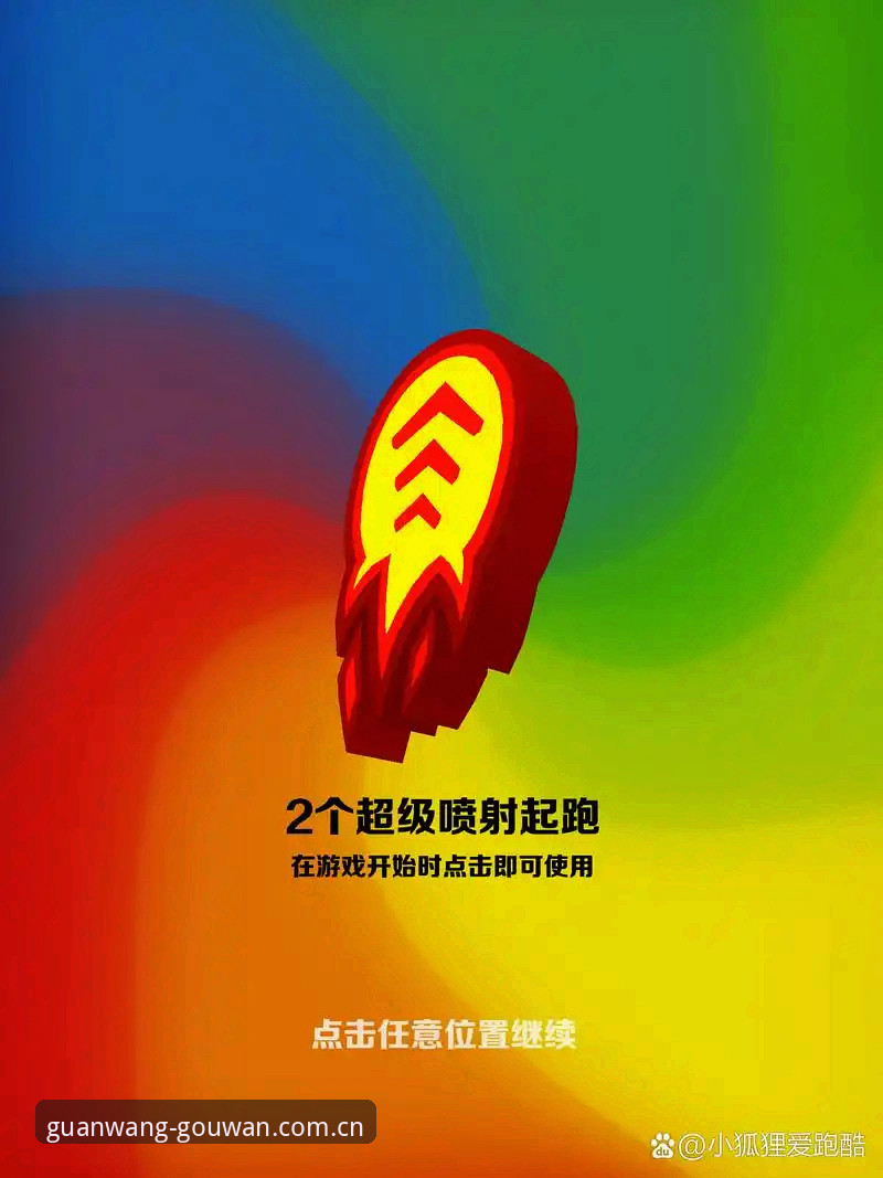 狗万赛事数据官方下载 狗万赛事数据官方下载最新动态:v1.9.8版本带来全新体验