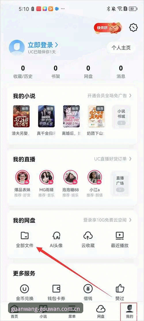 狗万首页入口 揭秘狗万manbetx首页入口:老用户才知道的那些隐藏技巧与真相
