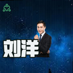 刘洋